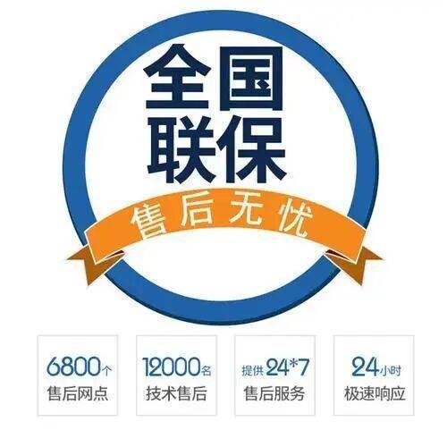 咸阳喜德瑞壁挂 炉服务中心