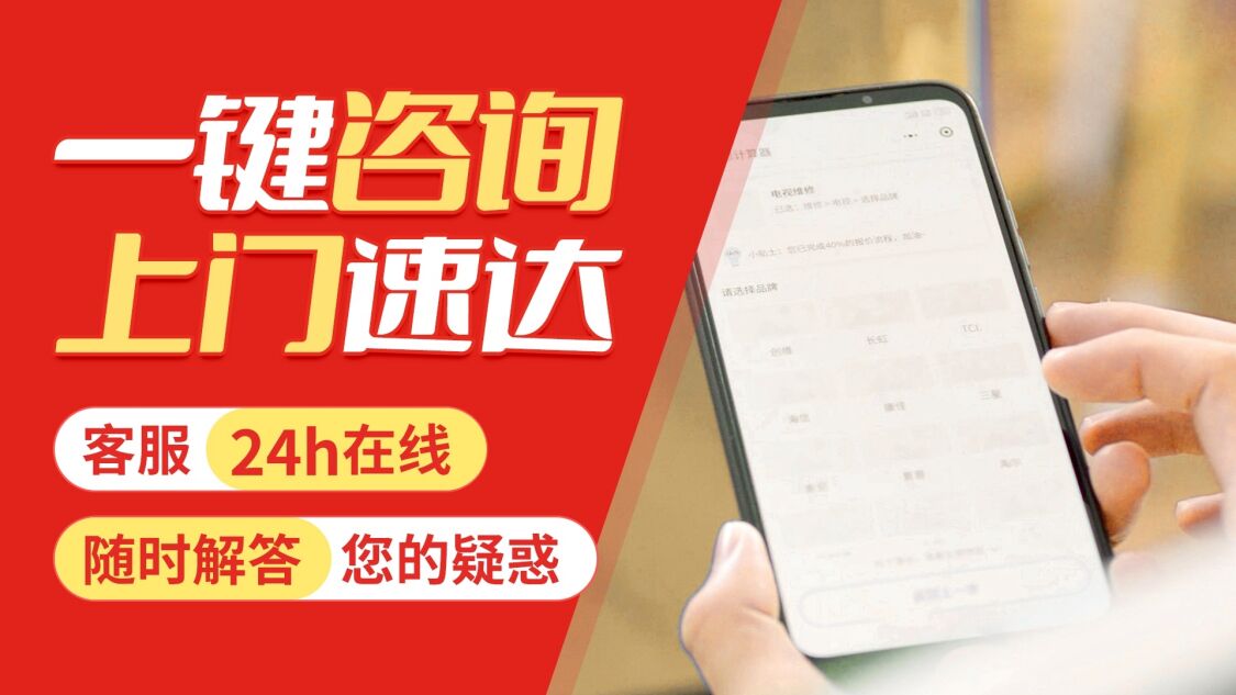 咸阳喜德瑞壁挂 炉关于我们